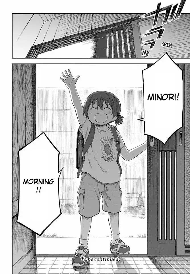 Tsurezure Biyori Chapter 13 page 26 - 