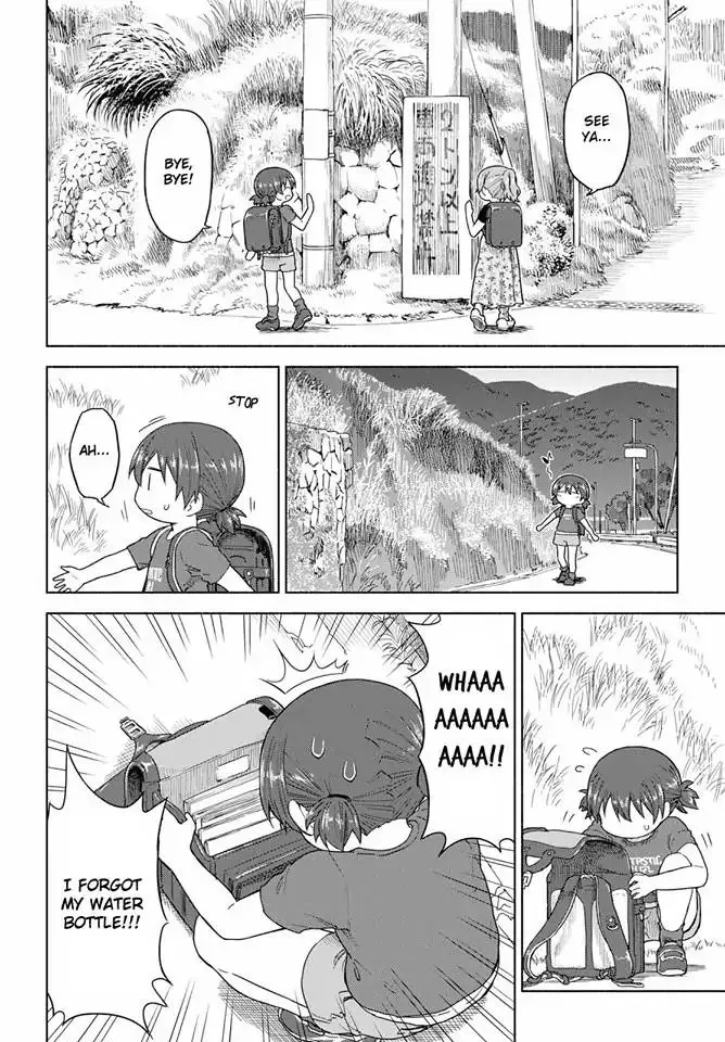 Tsurezure Biyori Chapter 13 page 6 - 