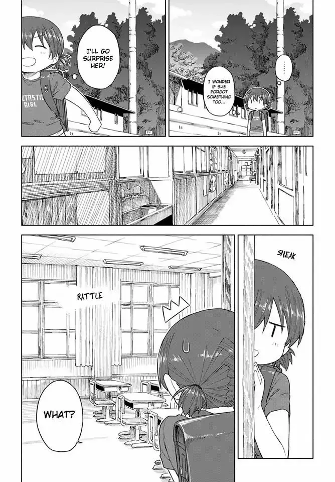 Tsurezure Biyori Chapter 13 page 8 - 