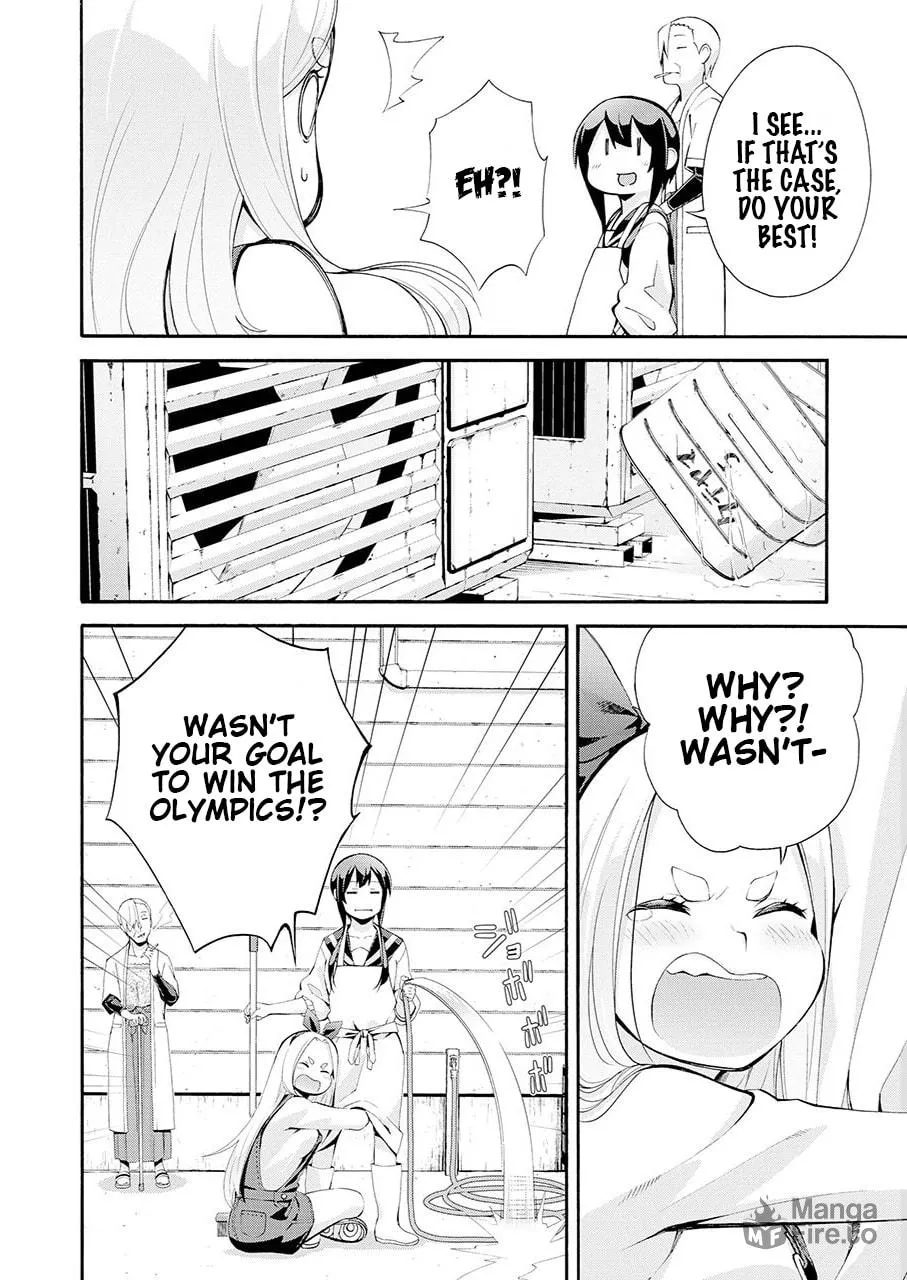 Tsurikomachi Chapter 1 page 25 - 