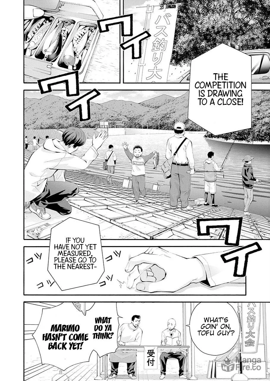 Tsurikomachi Chapter 1 page 33 - 