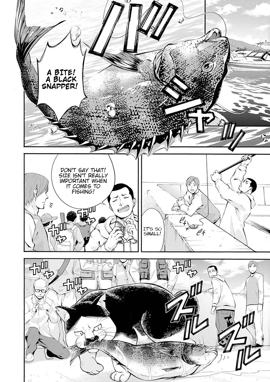 Tsurikomachi Chapter 1 page 7 - 