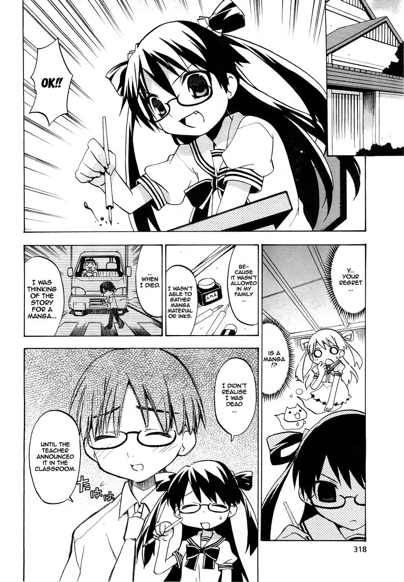 Tsuttsukumon! Chapter 0 page 11 - 
