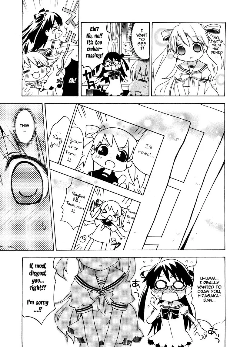 Tsuttsukumon! Chapter 0 page 12 - 