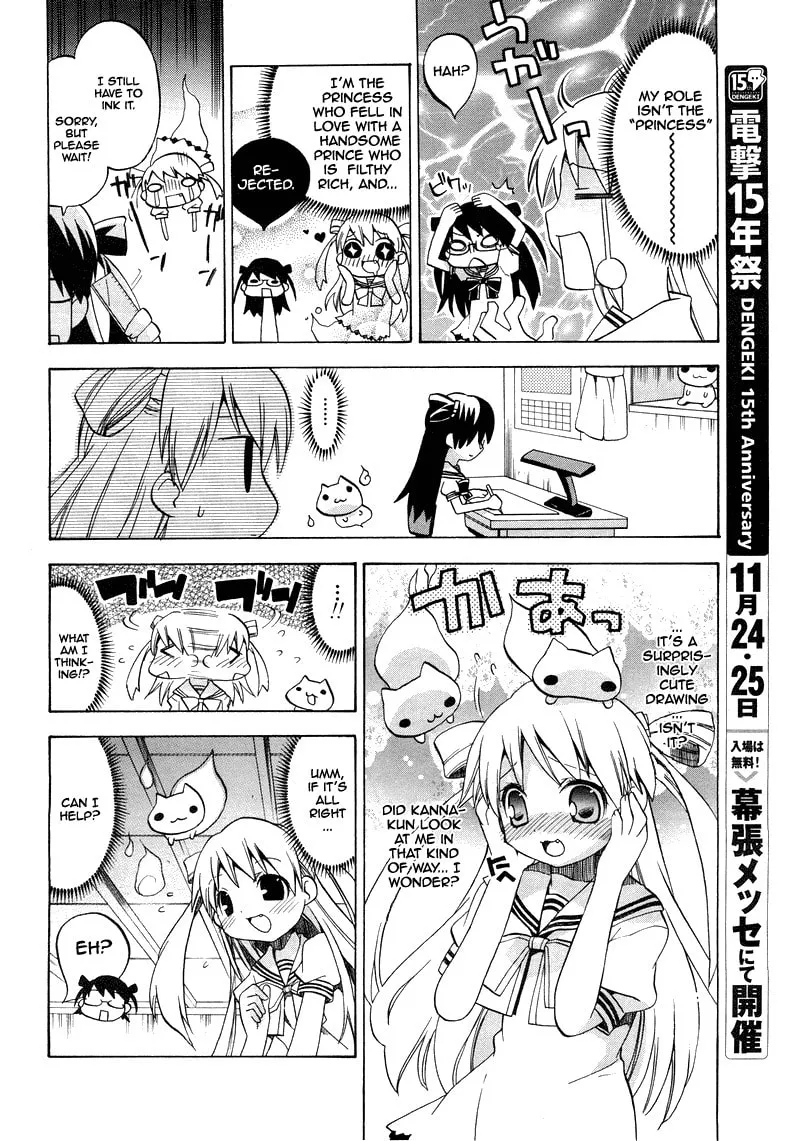 Tsuttsukumon! Chapter 0 page 13 - 