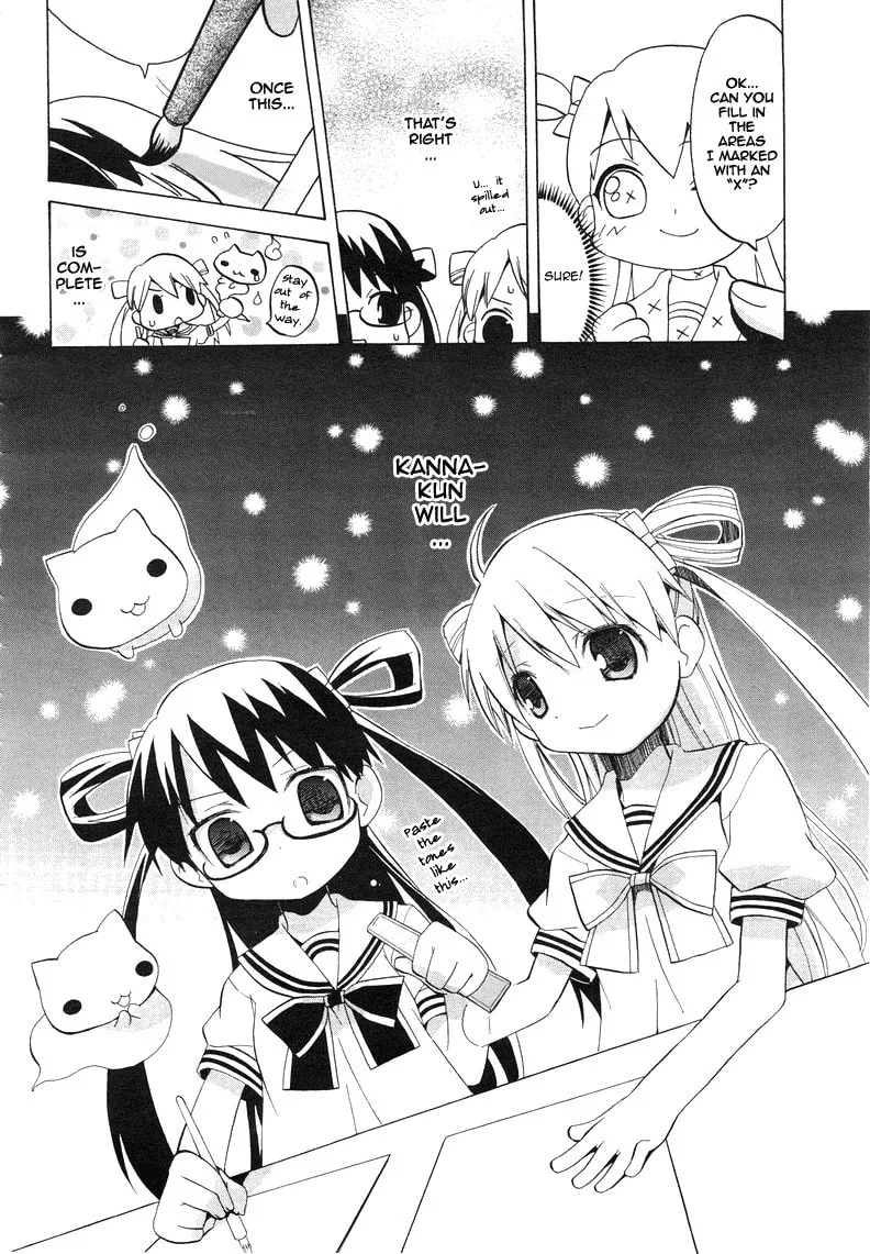 Tsuttsukumon! Chapter 0 page 15 - 