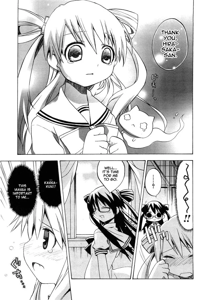 Tsuttsukumon! Chapter 0 page 18 - 
