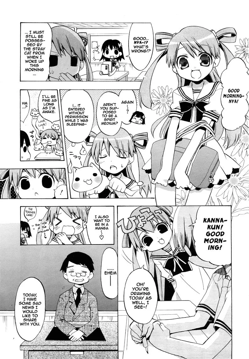 Tsuttsukumon! Chapter 0 page 4 - 