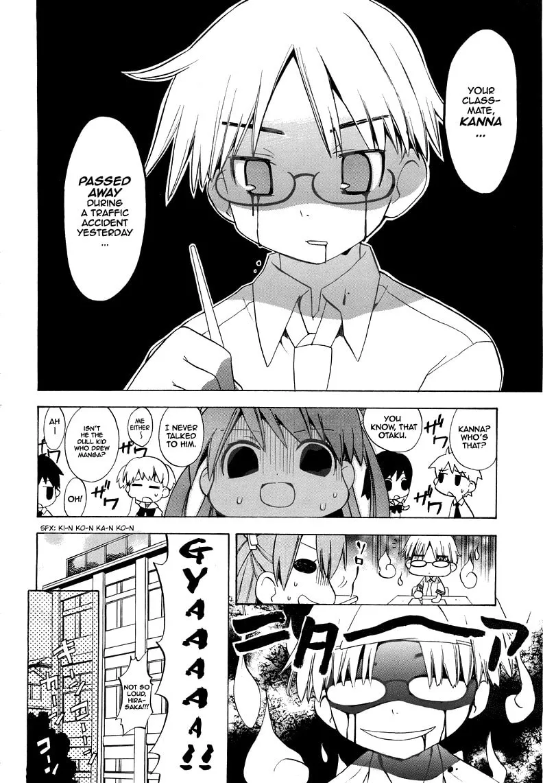 Tsuttsukumon! Chapter 0 page 5 - 