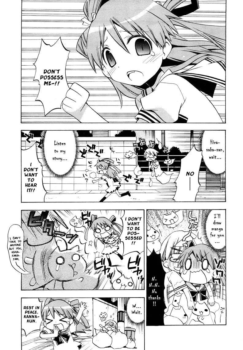 Tsuttsukumon! Chapter 0 page 6 - 