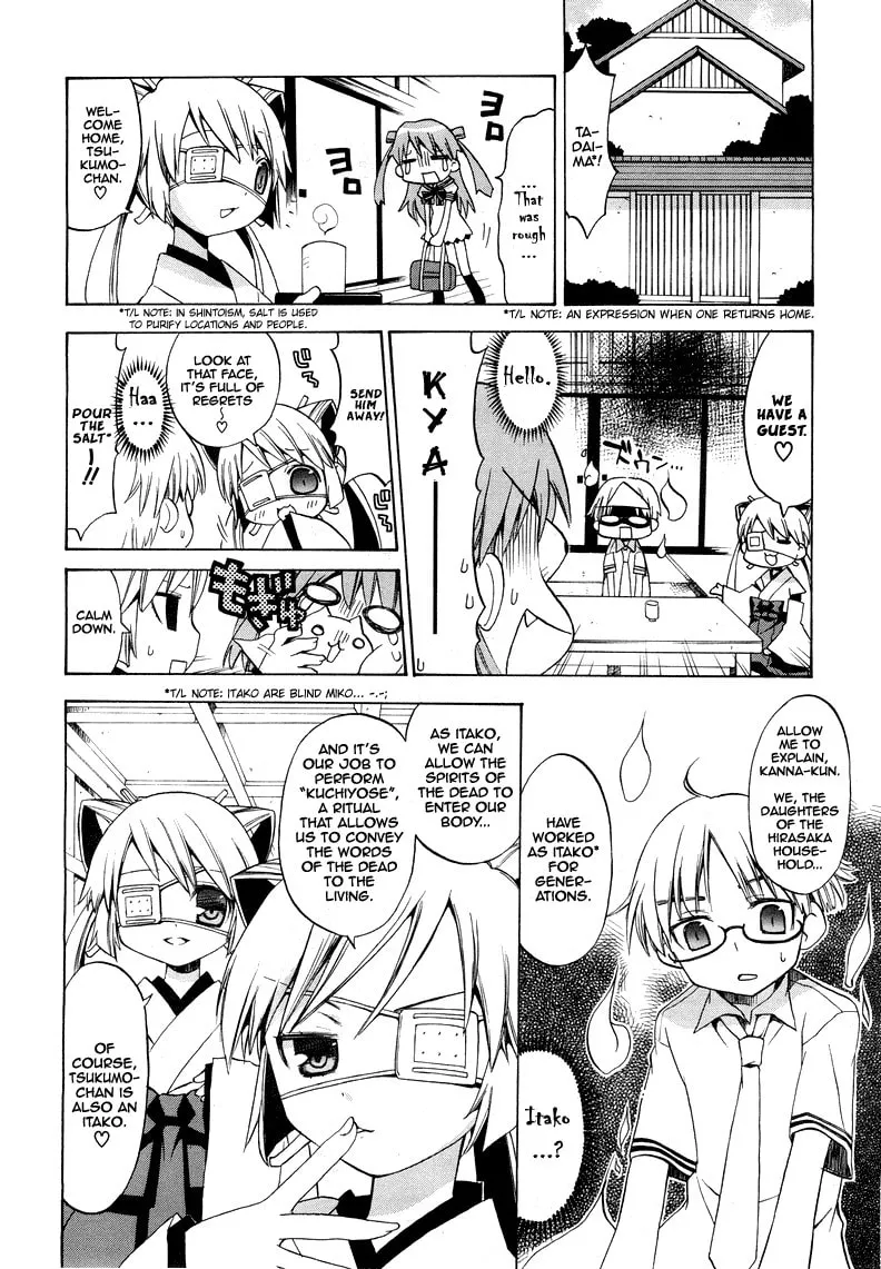 Tsuttsukumon! Chapter 0 page 7 - 