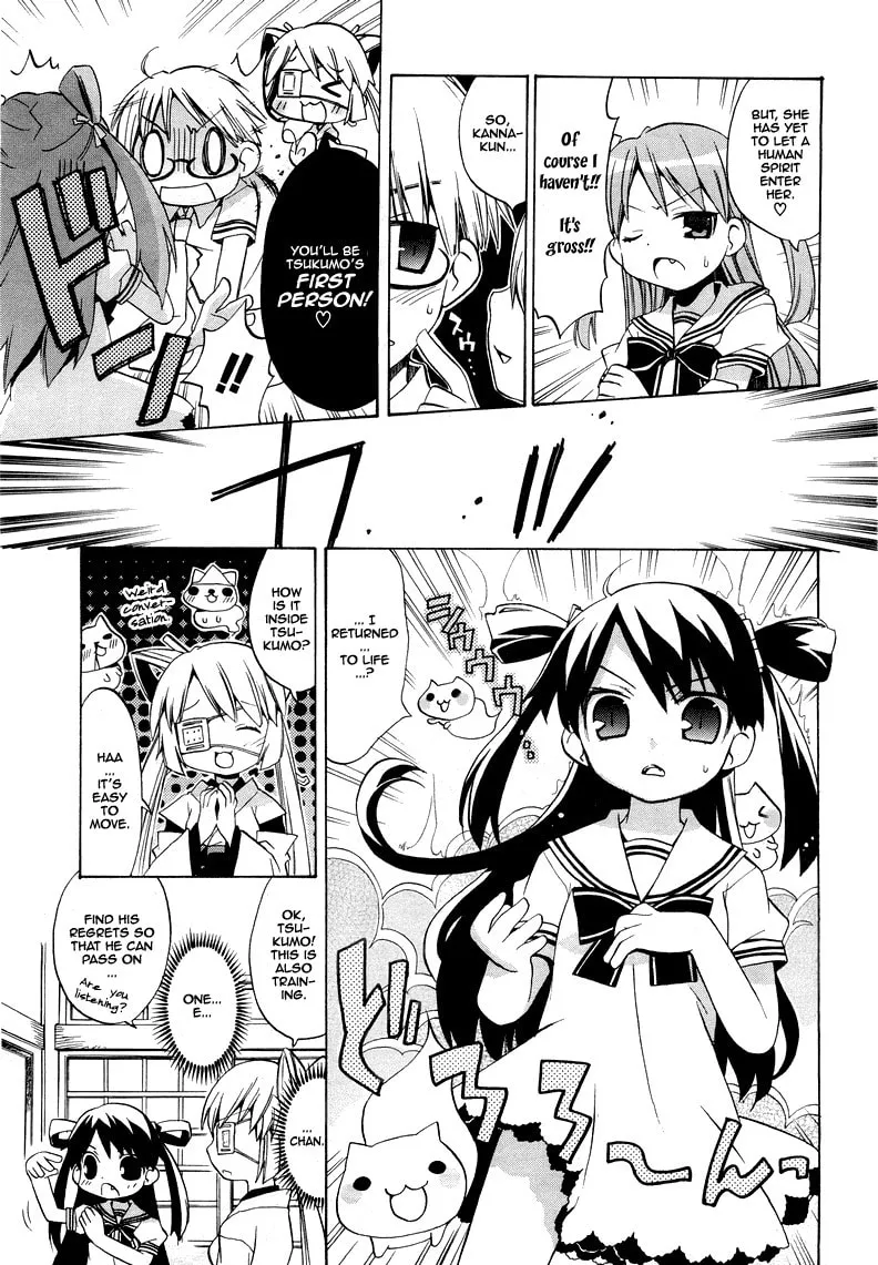 Tsuttsukumon! Chapter 0 page 8 - 