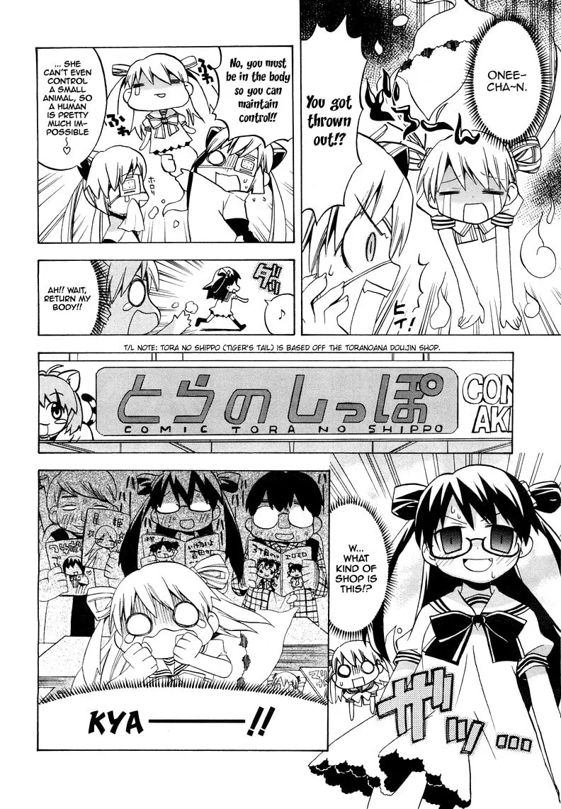 Tsuttsukumon! Chapter 0 page 9 - 