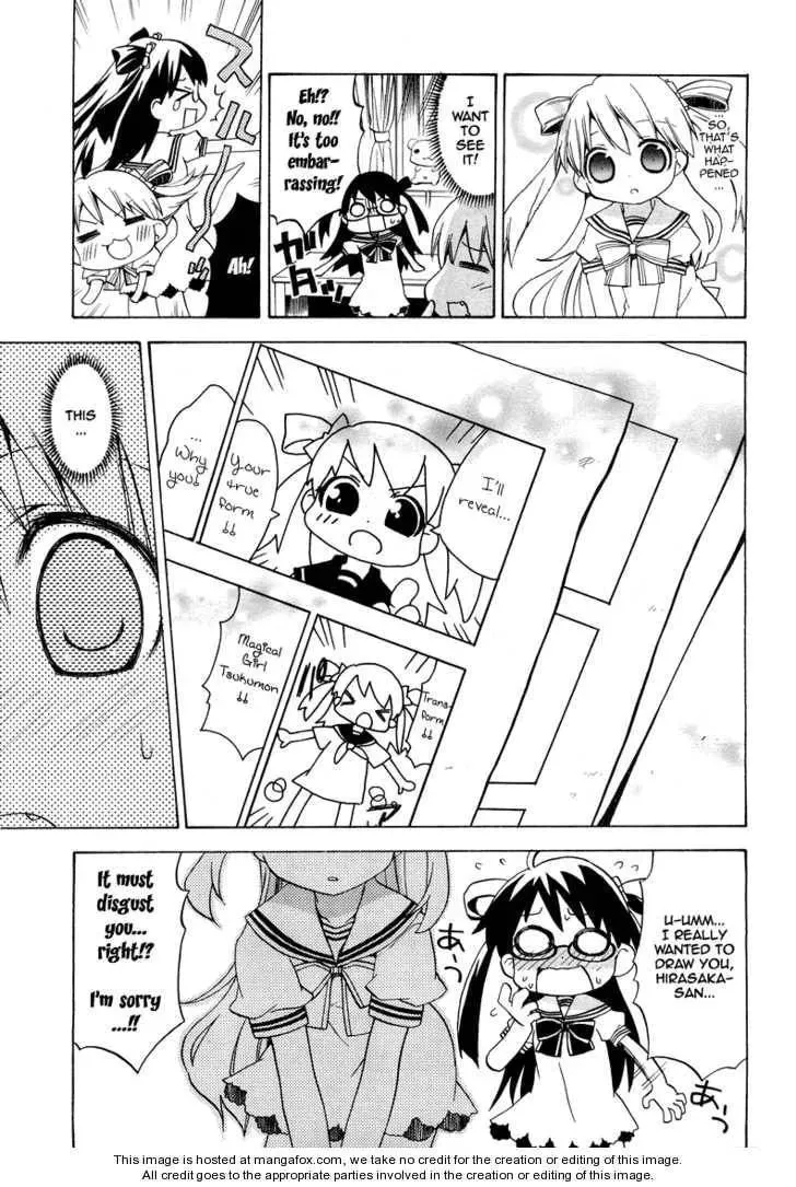 Tsuttsukumon! Chapter 1 page 12 - 