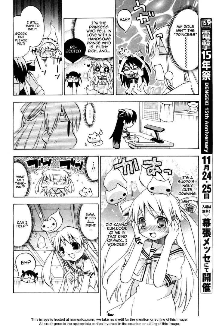Tsuttsukumon! Chapter 1 page 13 - 