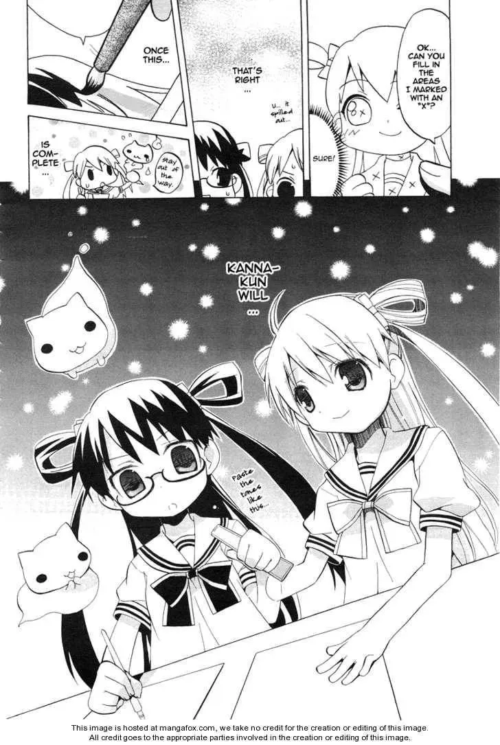 Tsuttsukumon! Chapter 1 page 15 - 