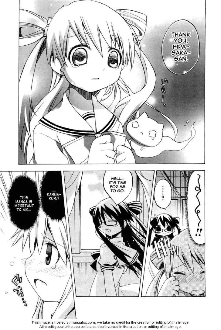 Tsuttsukumon! Chapter 1 page 18 - 