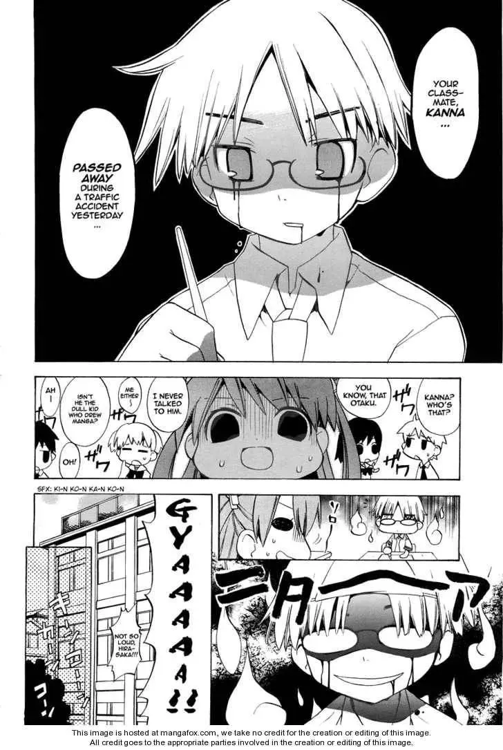 Tsuttsukumon! Chapter 1 page 5 - 