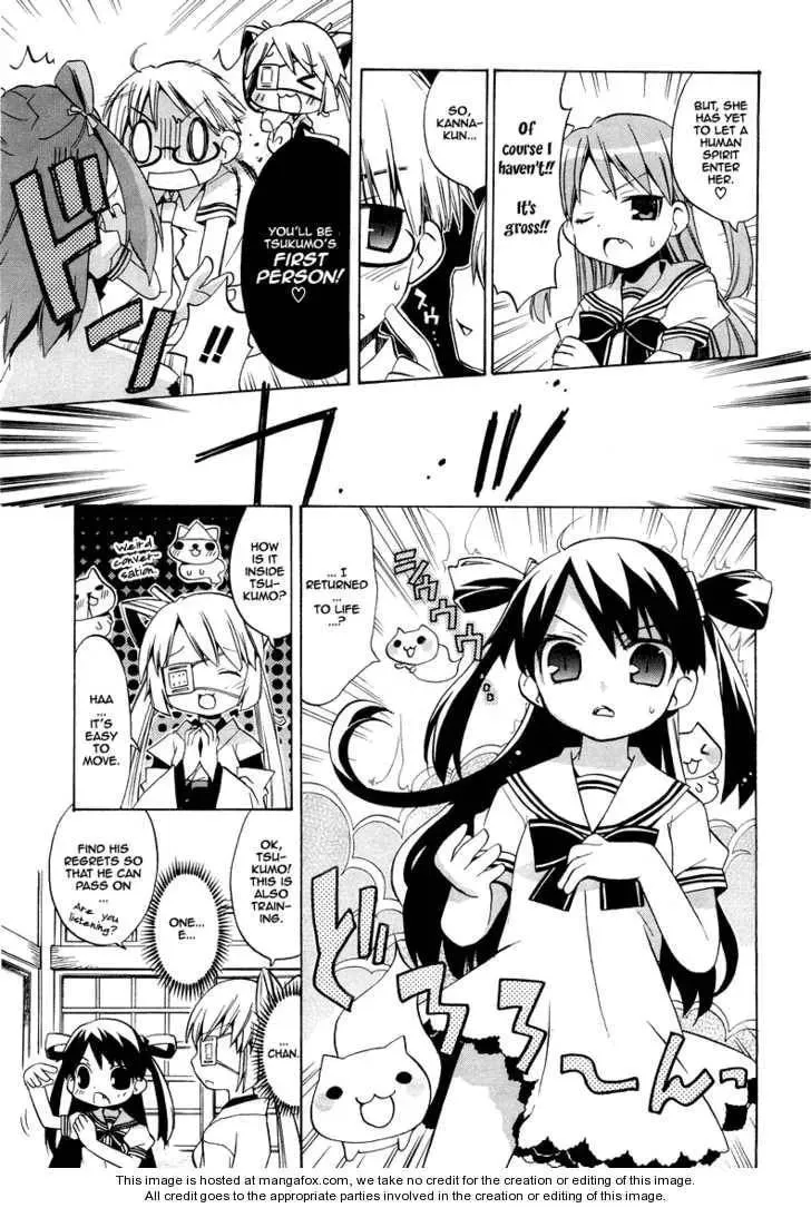 Tsuttsukumon! Chapter 1 page 8 - 
