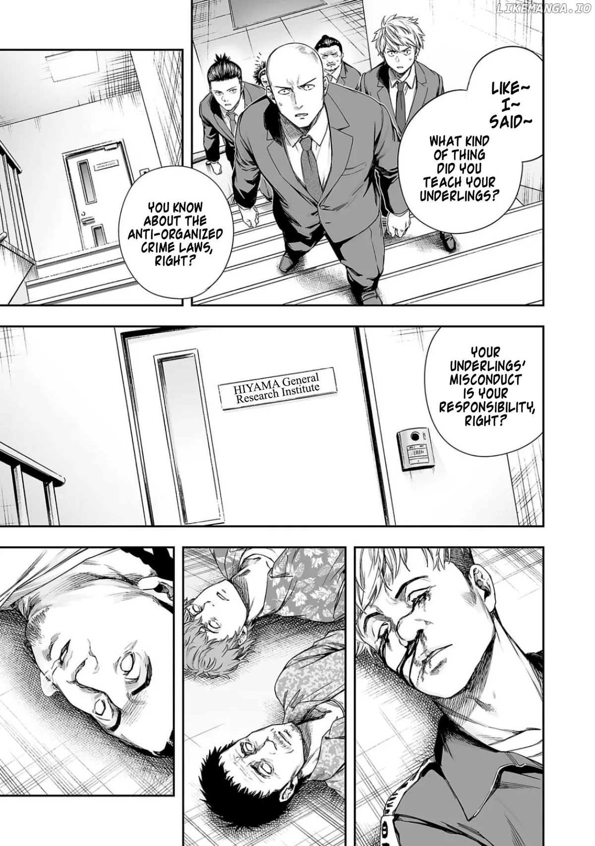 Tsuyoshi  Manga Chapter 307 page 3 - 