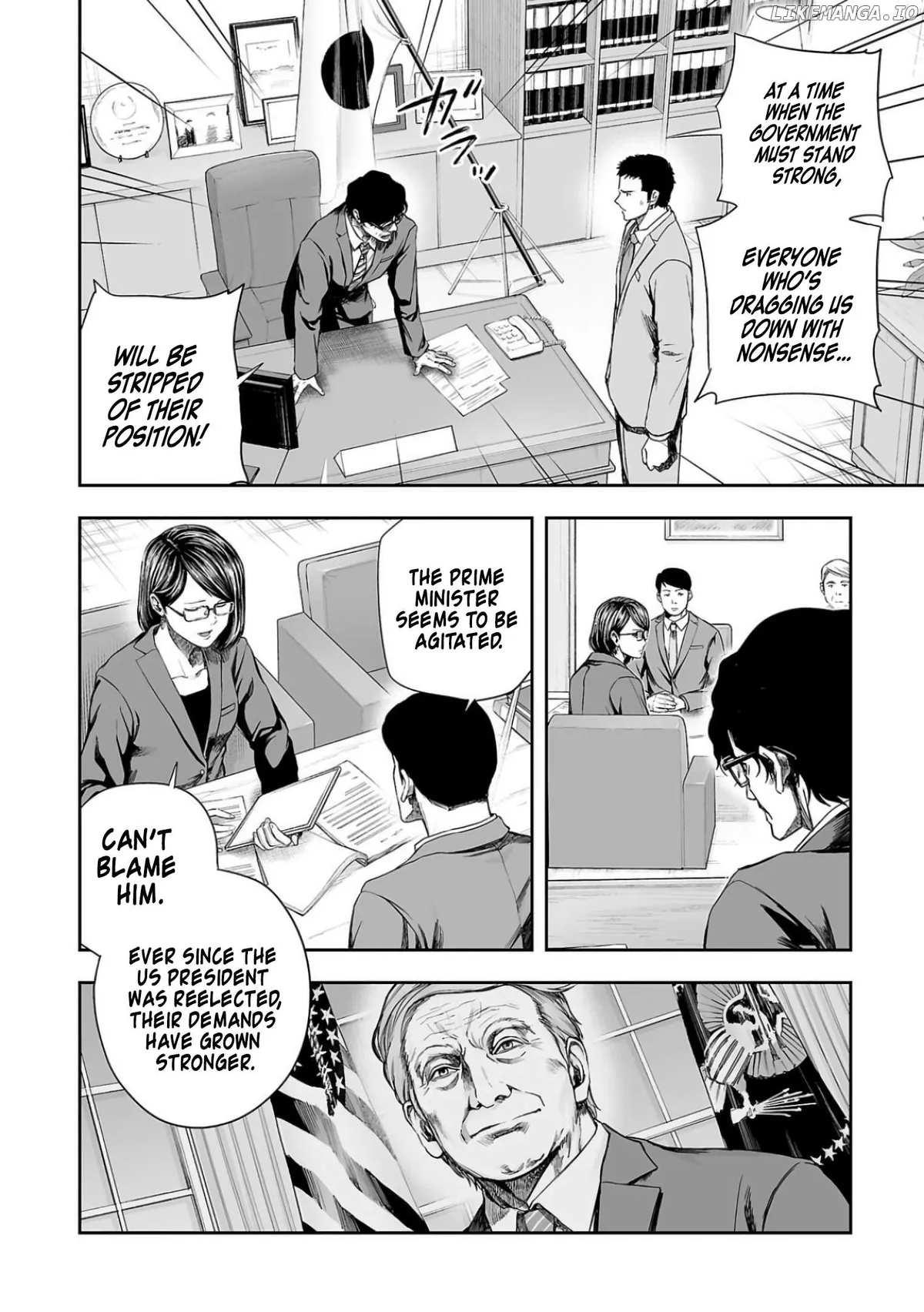 Tsuyoshi  Manga Chapter 310 page 2 - 