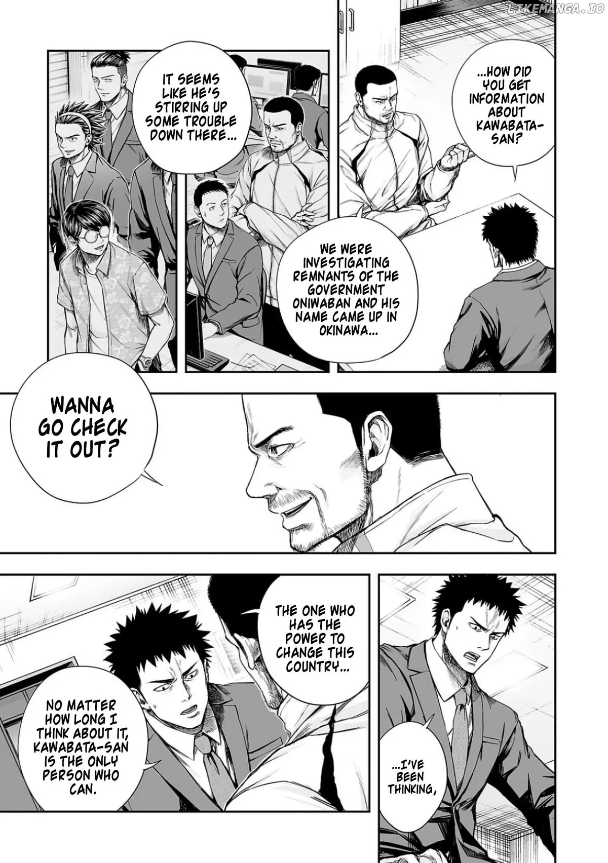 Tsuyoshi  Manga Chapter 310 page 11 - 