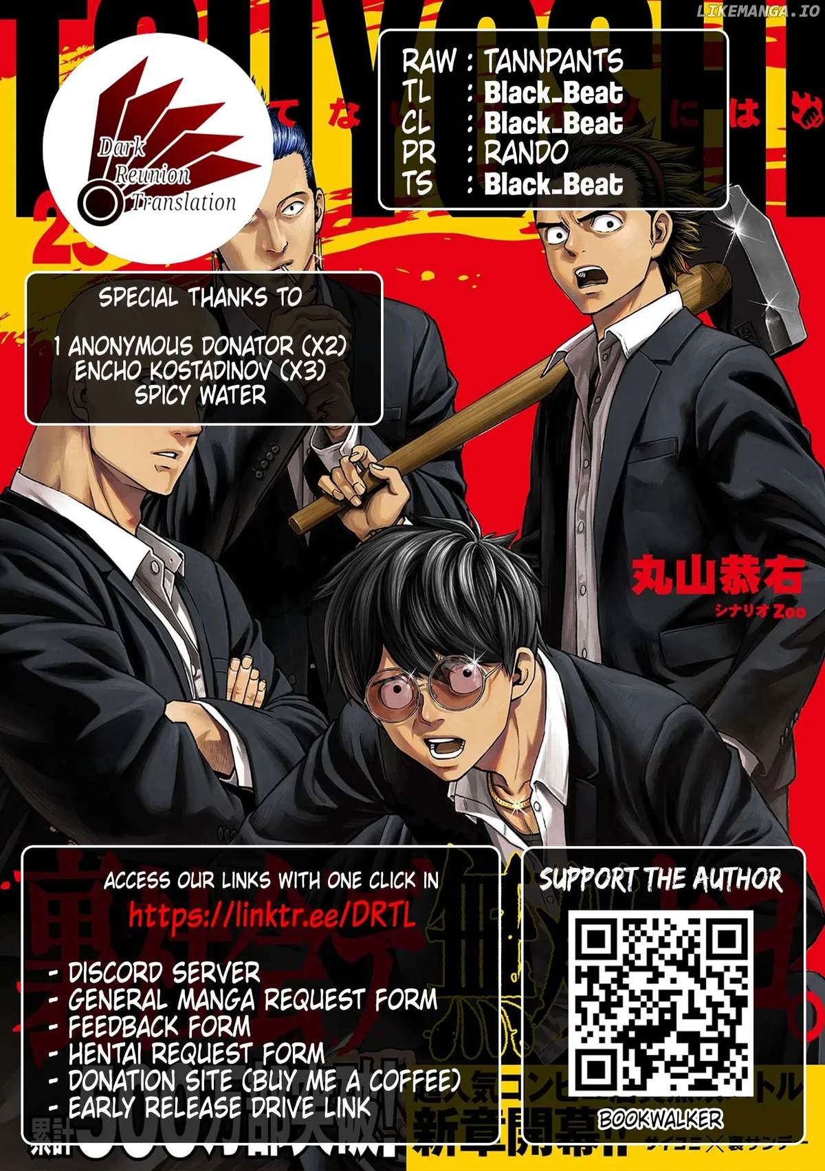 Tsuyoshi  Manga Chapter 310 page 13 - 