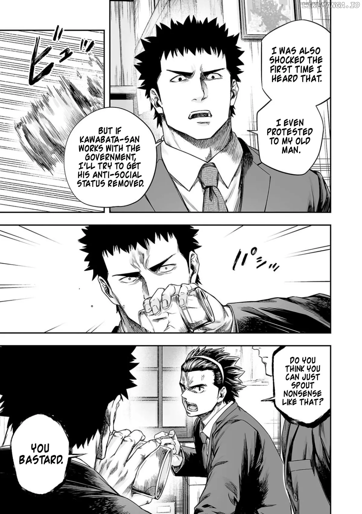 Tsuyoshi  Manga Chapter 313 page 3 - 