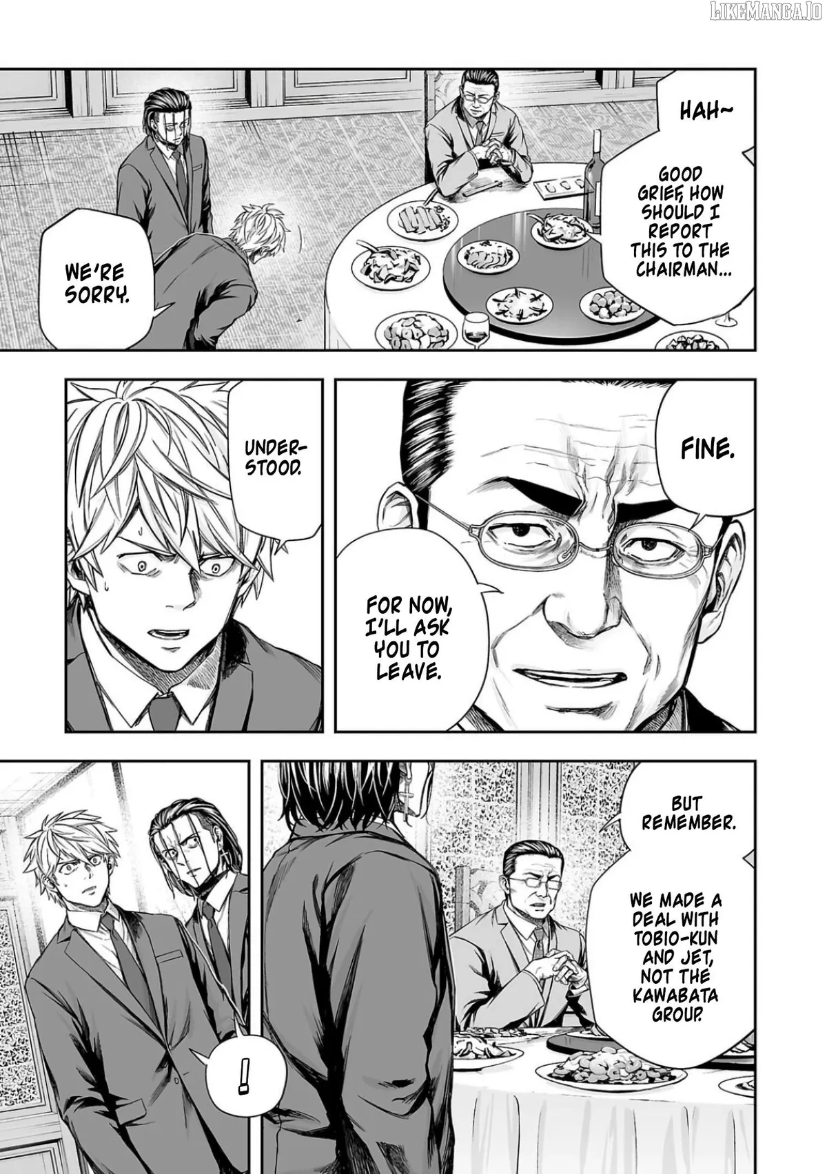 Tsuyoshi  Manga Chapter 320 page 3 - 