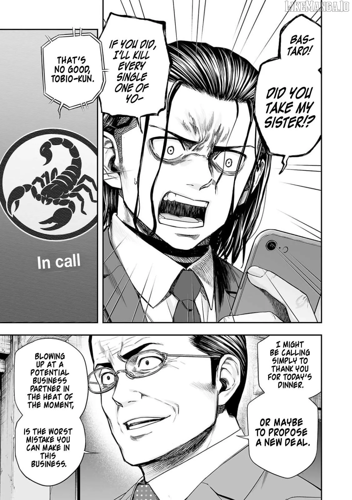 Tsuyoshi  Manga Chapter 321 page 7 - 