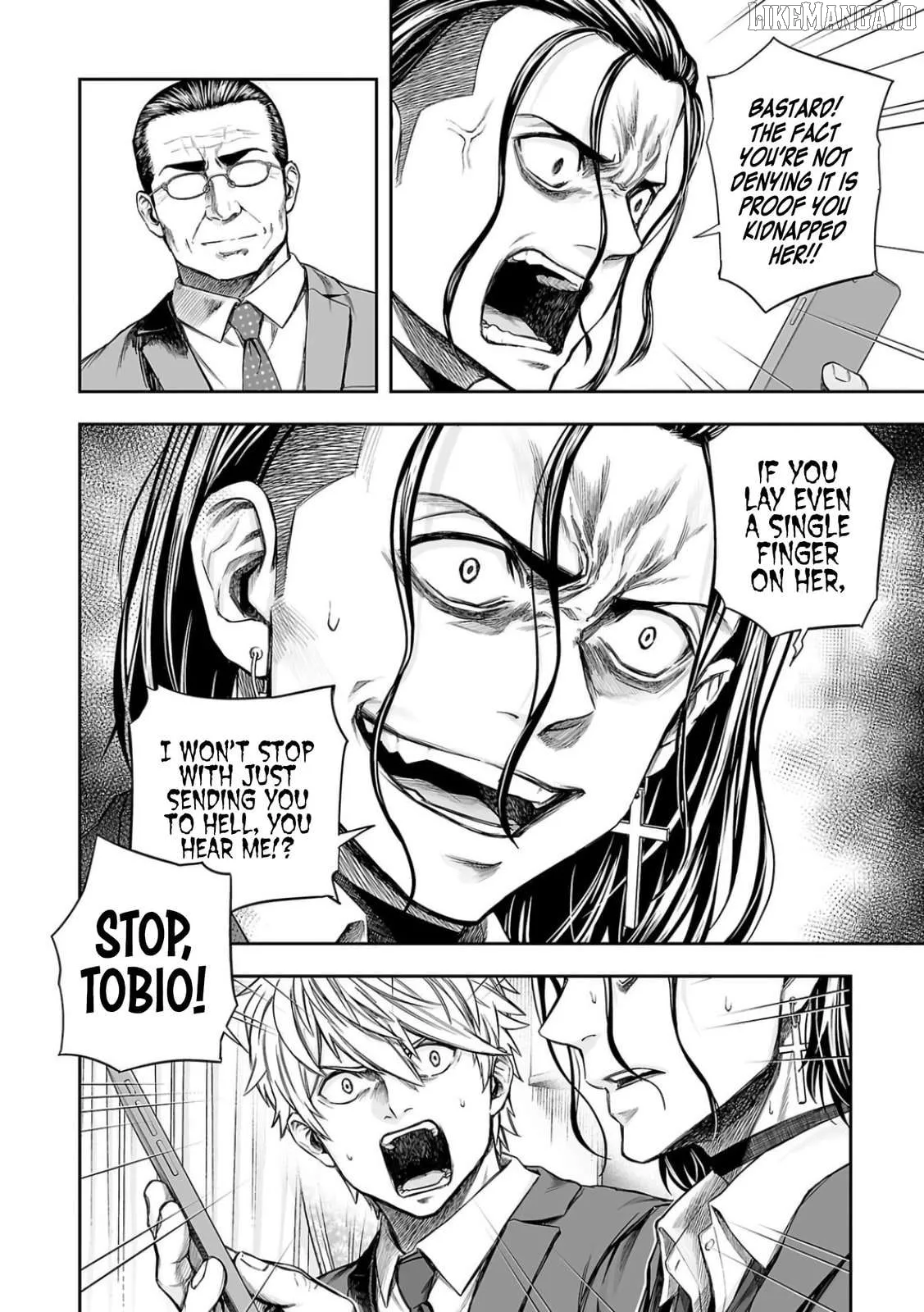 Tsuyoshi  Manga Chapter 321 page 8 - 