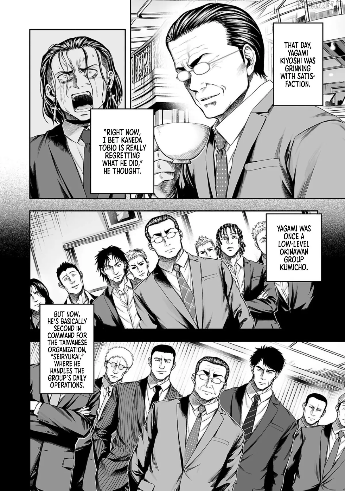 Tsuyoshi  Manga Chapter 324 page 3 - 