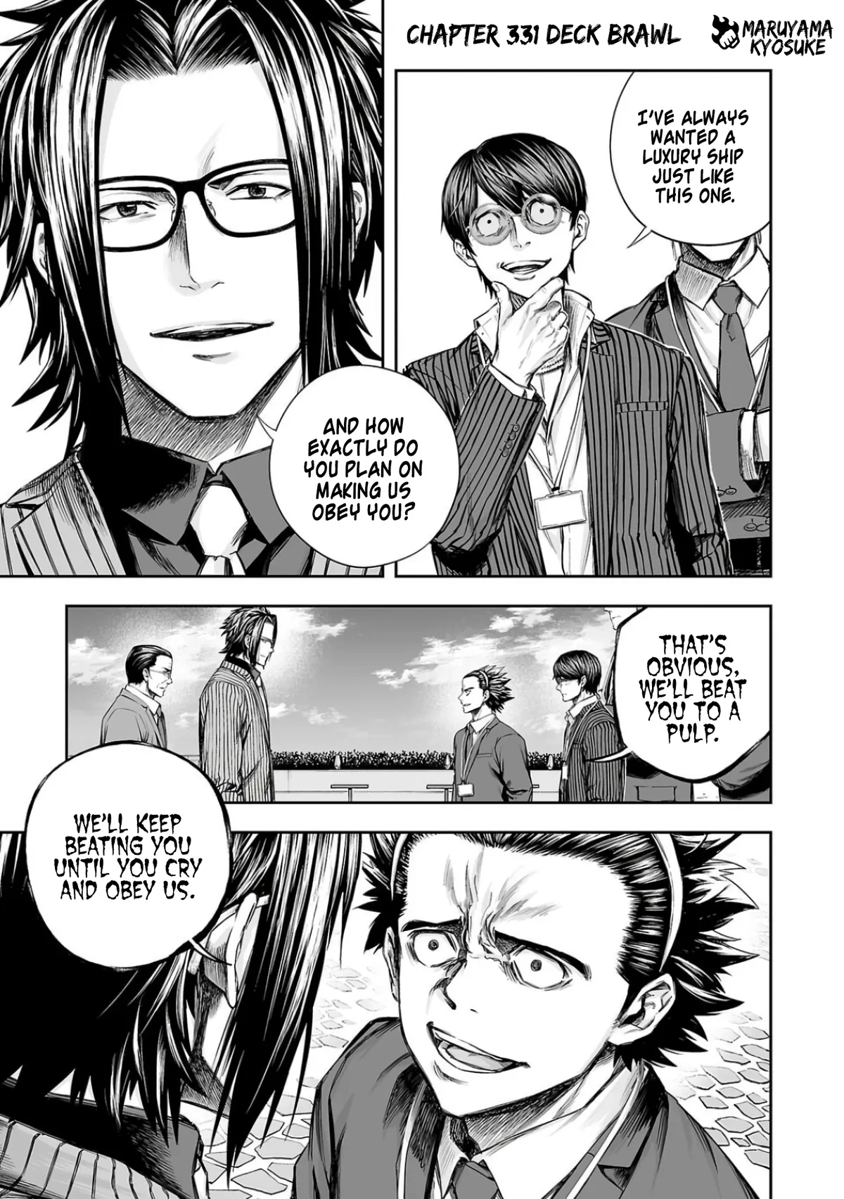 Tsuyoshi  Manga Chapter 331 page 1 - 