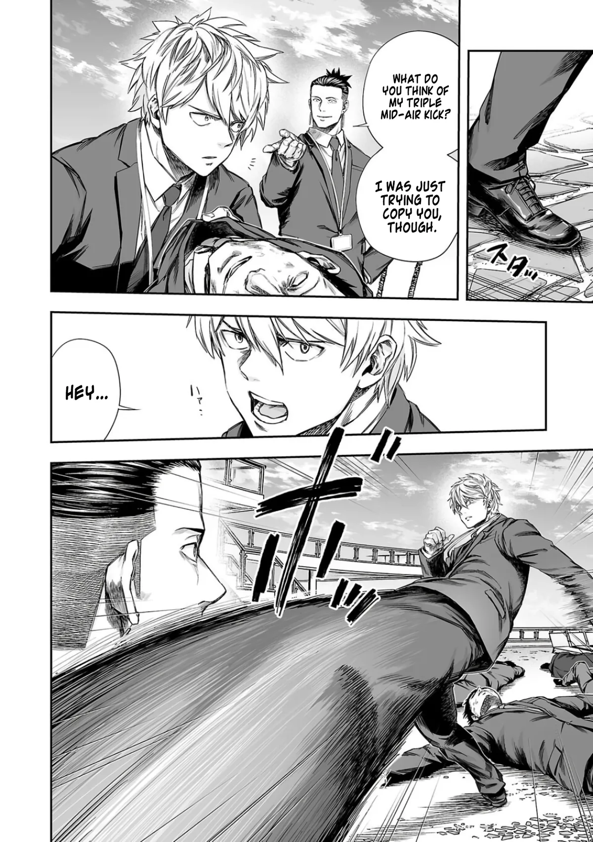 Tsuyoshi  Manga Chapter 331 page 11 - 