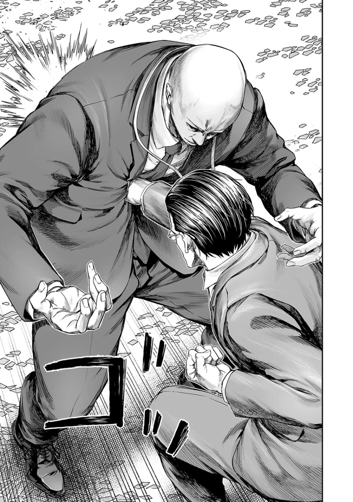 Tsuyoshi  Manga Chapter 331 page 14 - 