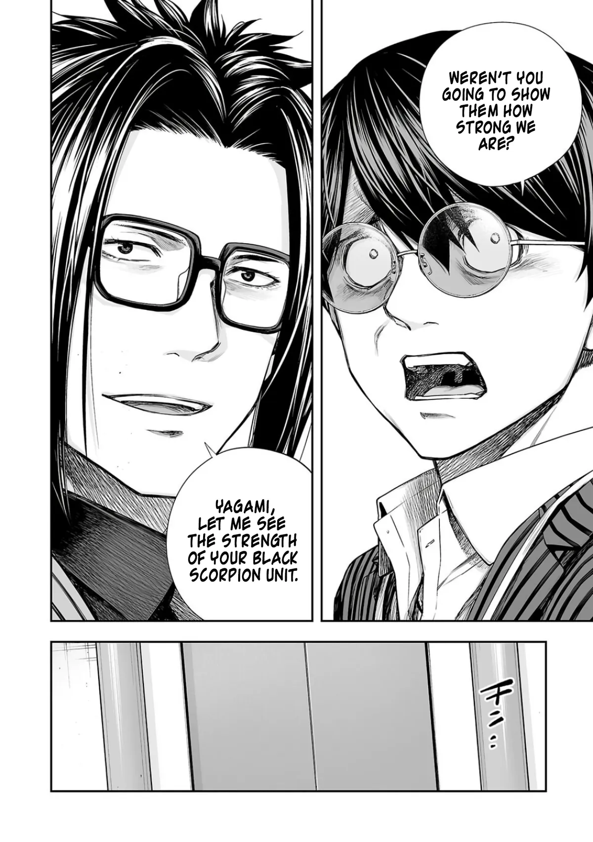 Tsuyoshi  Manga Chapter 331 page 4 - 