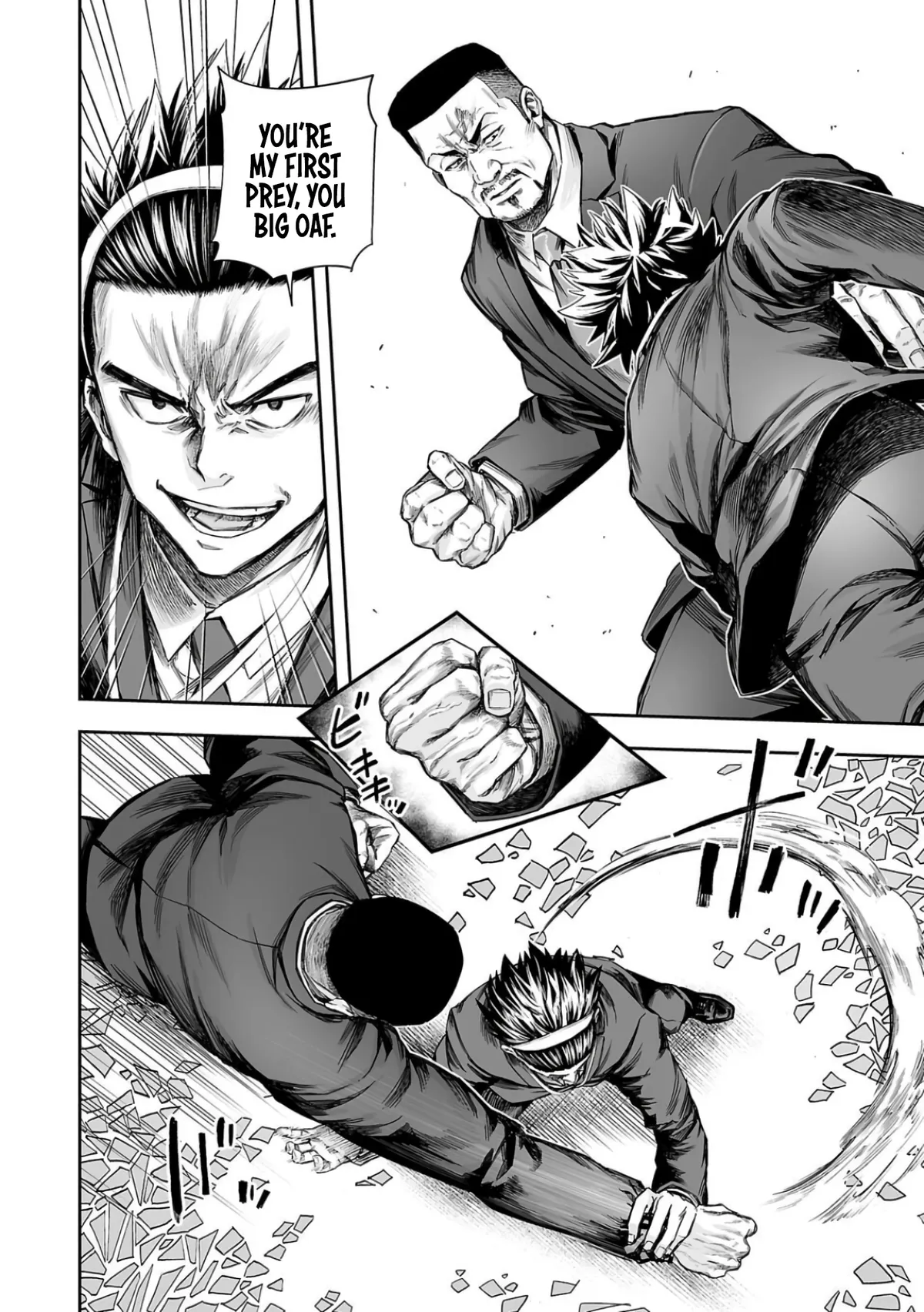 Tsuyoshi  Manga Chapter 331 page 7 - 