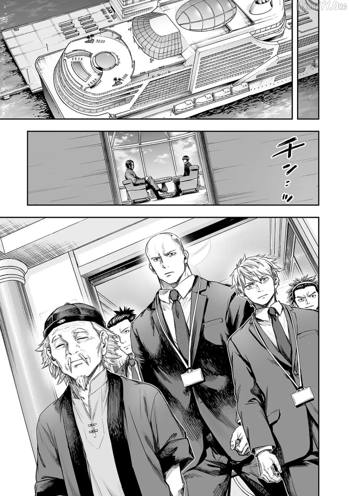 Tsuyoshi  Manga Chapter 337 page 3 - 