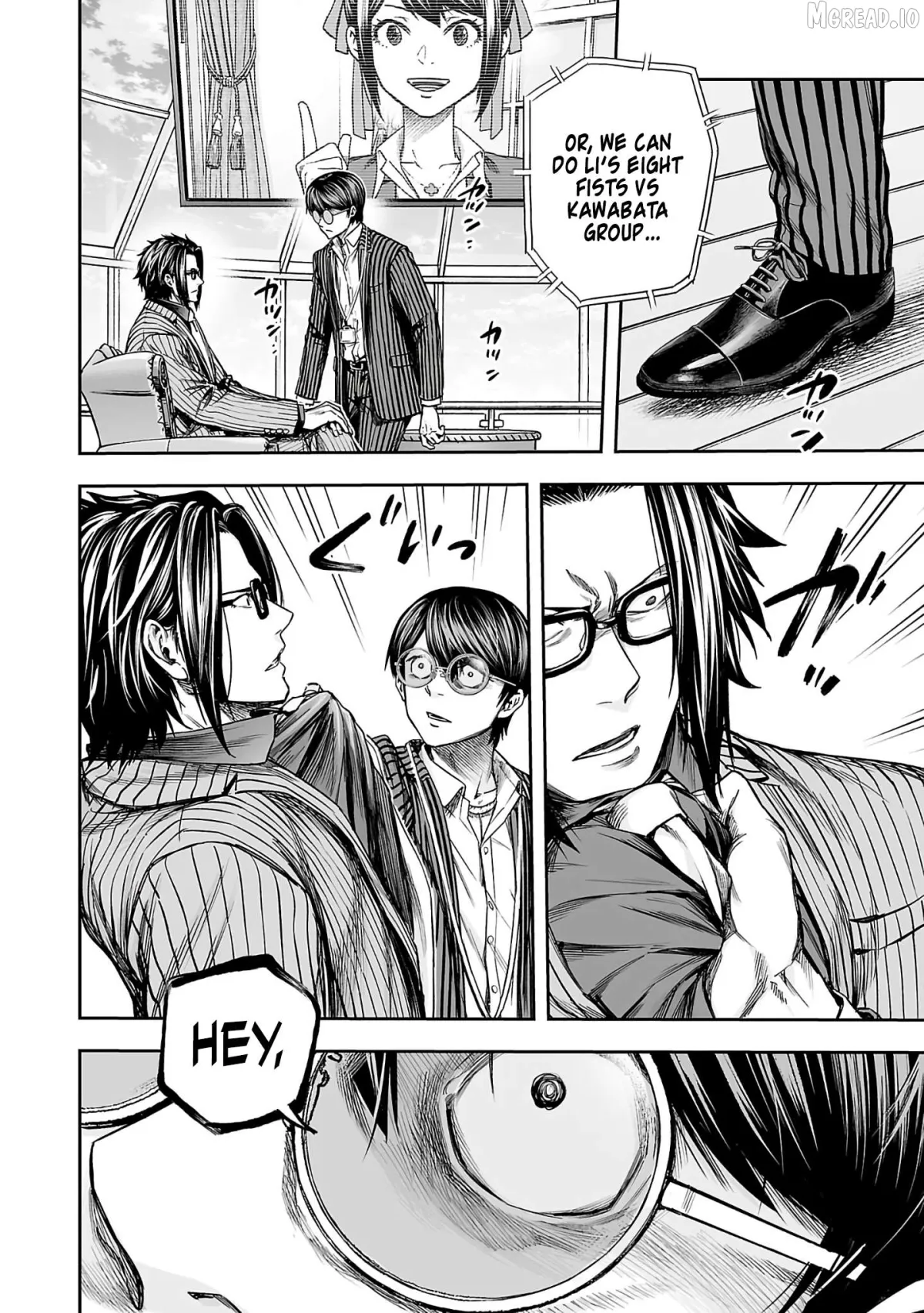 Tsuyoshi  Manga Chapter 340 page 2 - 
