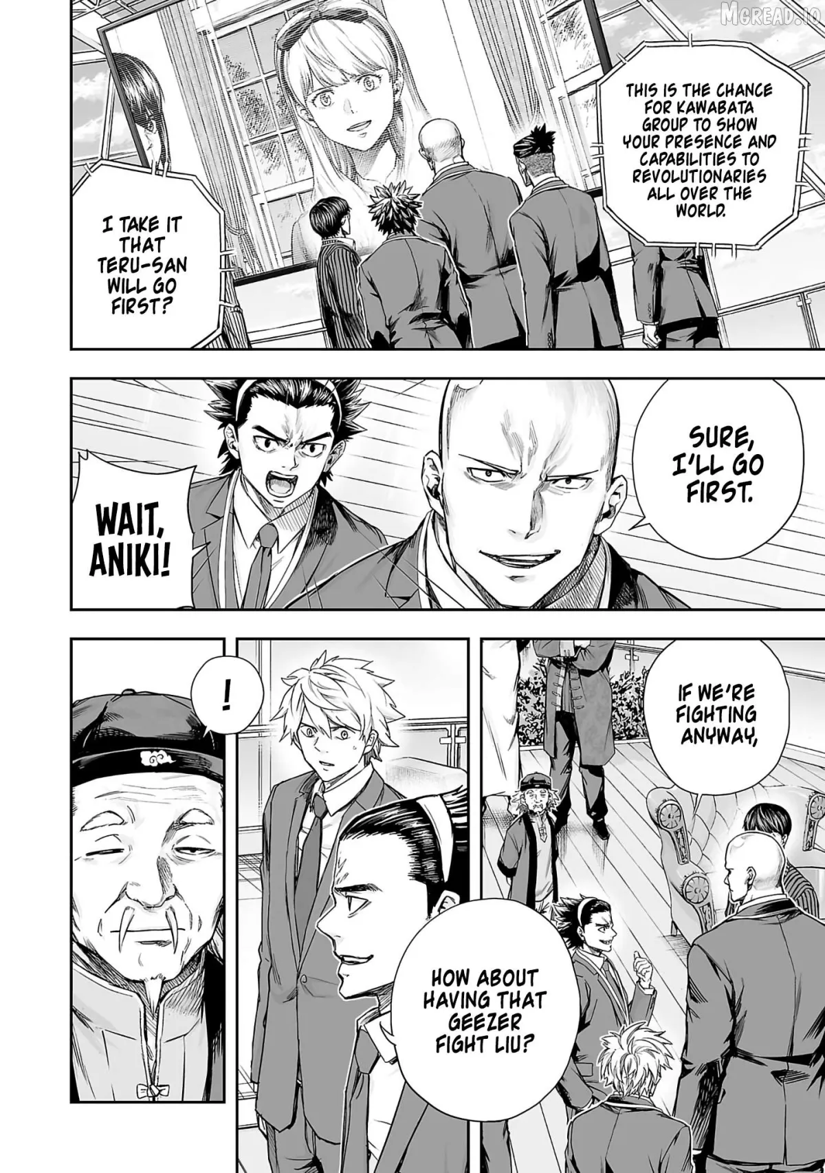 Tsuyoshi  Manga Chapter 342 page 14 - 