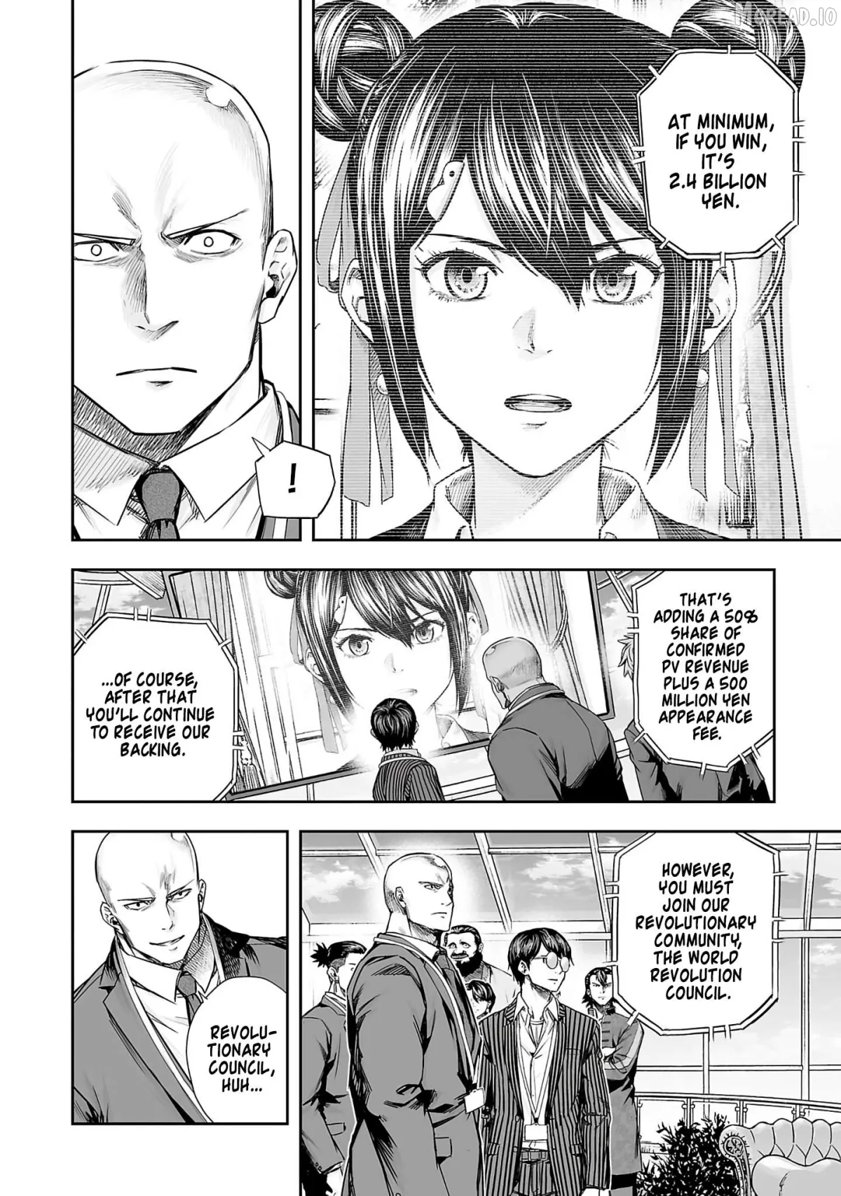 Tsuyoshi  Manga Chapter 342 page 8 - 