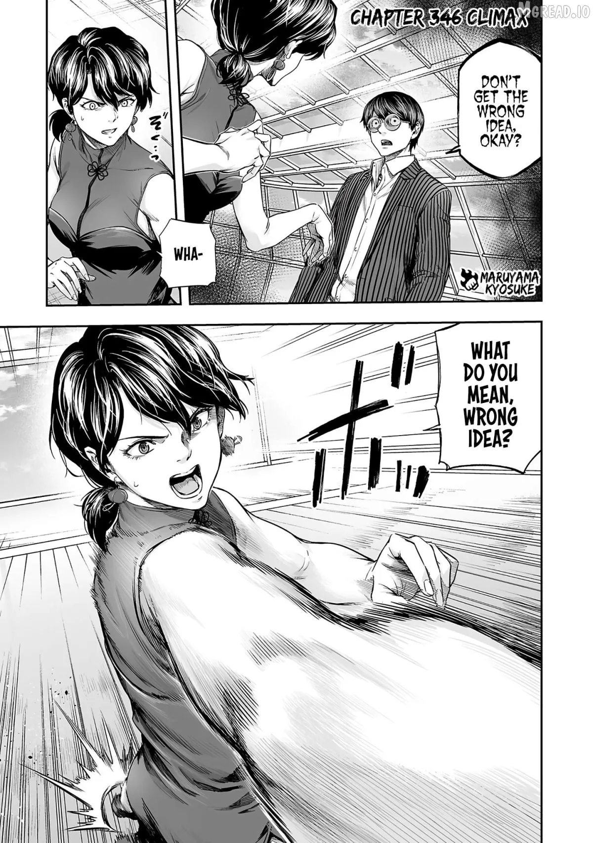 Tsuyoshi  Manga Chapter 346 page 1 - 