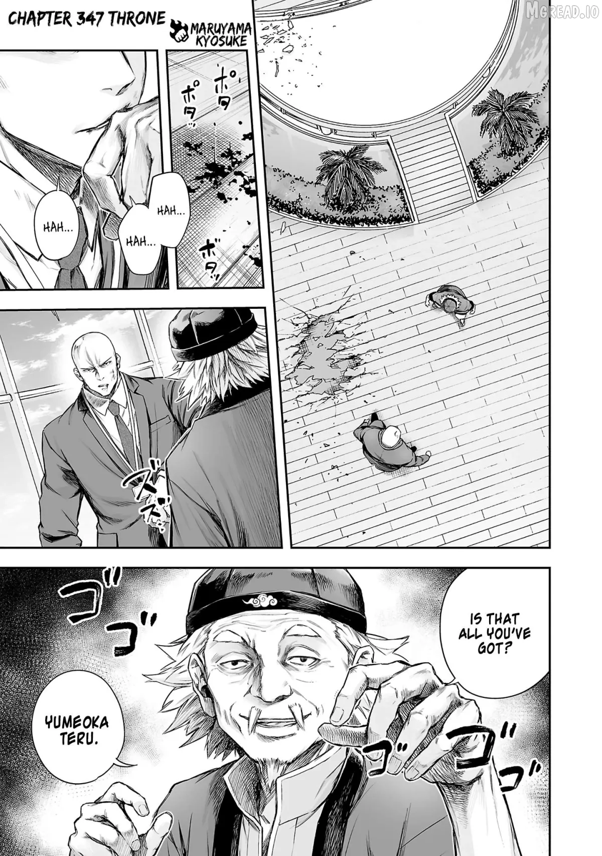 Tsuyoshi  Manga Chapter 347 page 1 - 