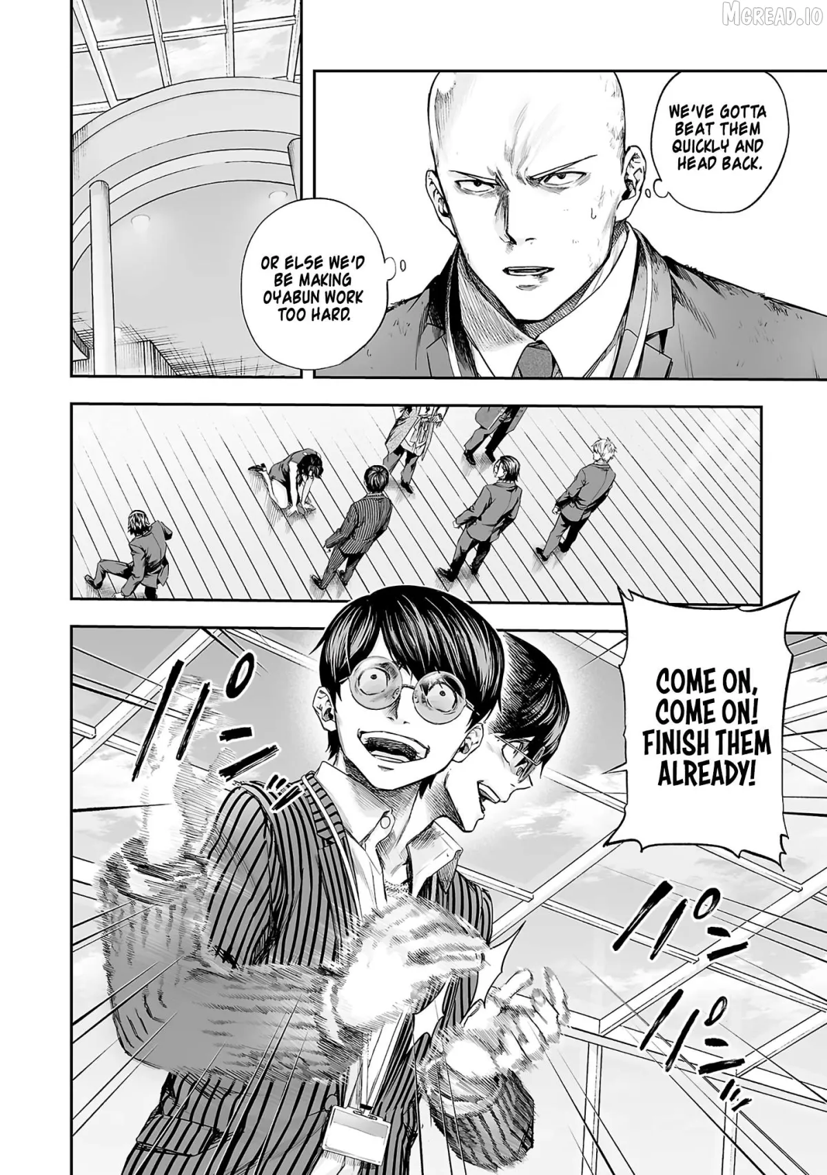 Tsuyoshi  Manga Chapter 347 page 4 - 
