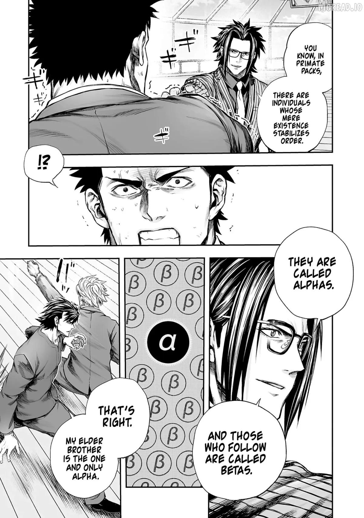 Tsuyoshi  Manga Chapter 348 page 7 - 