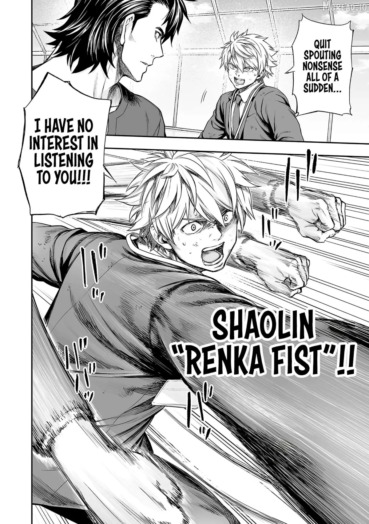 Tsuyoshi  Manga Chapter 348 page 8 - 