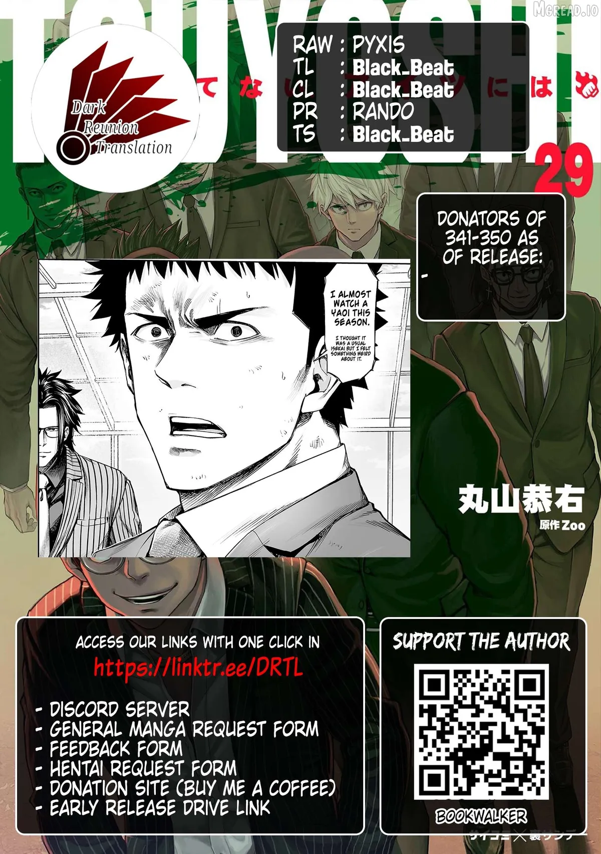 Tsuyoshi  Manga Chapter 349 page 15 - 