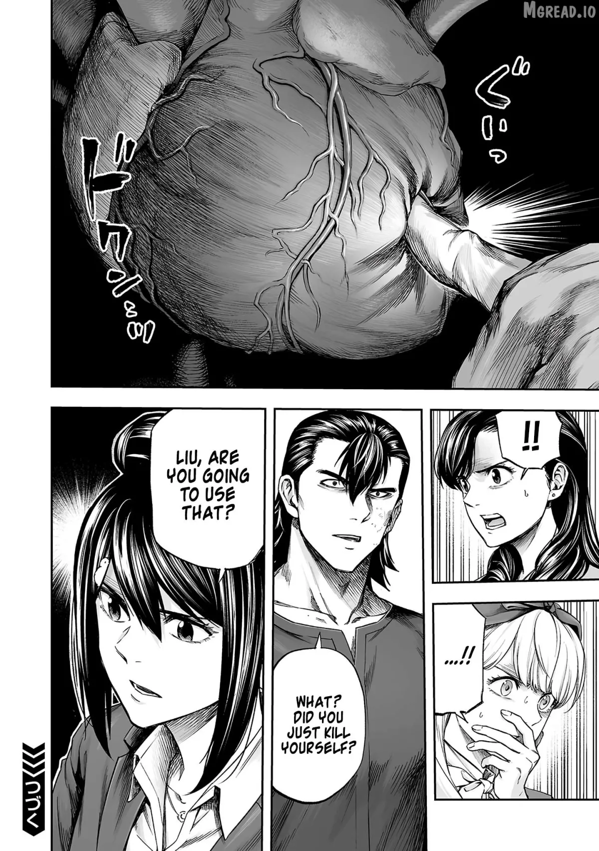 Tsuyoshi  Manga Chapter 351 page 21 - 
