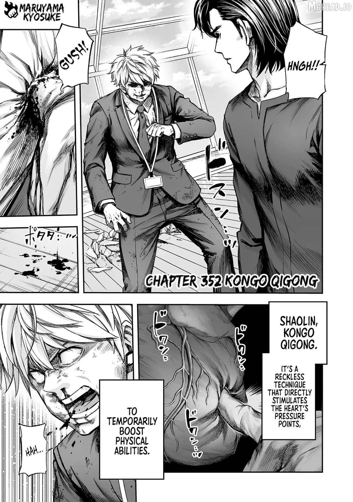 Tsuyoshi  Manga Chapter 352 page 1 - 