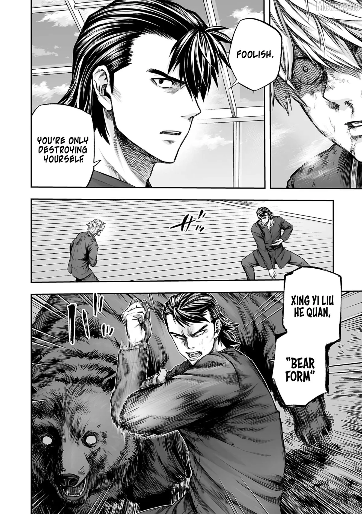 Tsuyoshi  Manga Chapter 352 page 2 - 